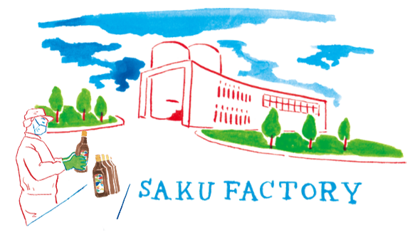 SAKU FACTORY